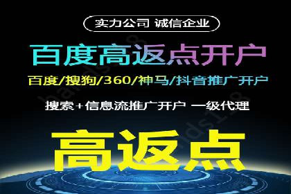 信息流广告优化案例：实现精准营销