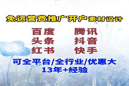 深度解析：百度推广的营销效果案例