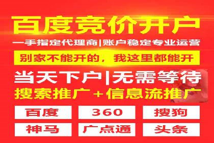 百度优化推广案例：提升网站用户体验