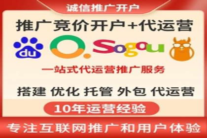 企业百度推广开户实操案例解读