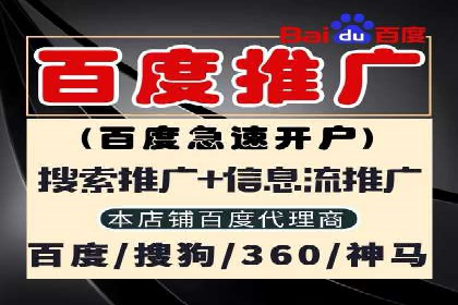 百度推广返点：如何玩转营销新策略