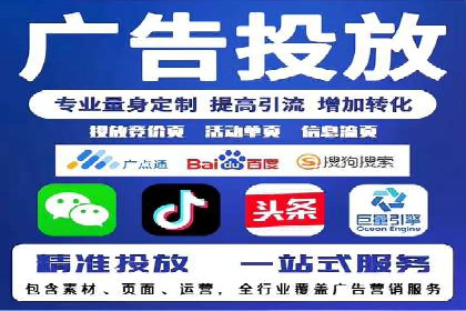 网络推广竞价实战案例全解析